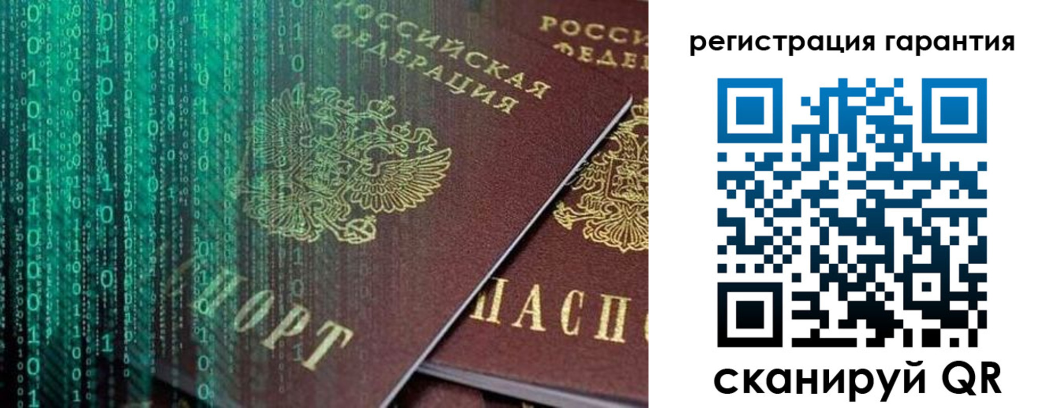 прописка регистрация в Керчи